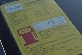 工信部汽车油耗标识