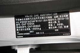 汽车铭牌