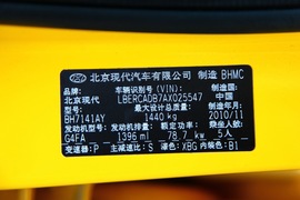 现代瑞纳深度测试