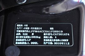 汽车铭牌