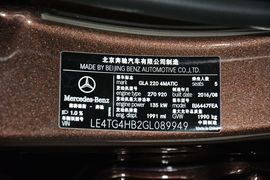 汽车铭牌