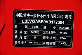 汽车铭牌