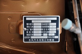汽车铭牌