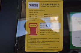 工信部汽车油耗标识