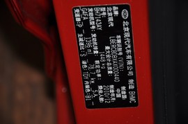 汽车铭牌