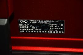 汽车铭牌
