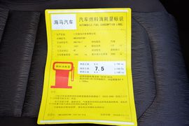 工信部汽车油耗标识