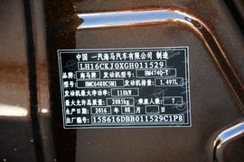 汽车铭牌