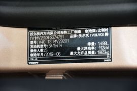 汽车铭牌