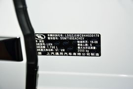 汽车铭牌