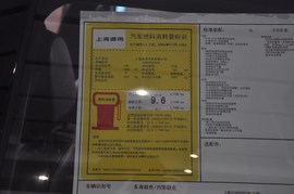 工信部汽车油耗标识