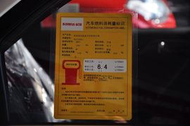 工信部汽车油耗标识