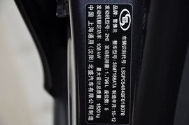 汽车铭牌