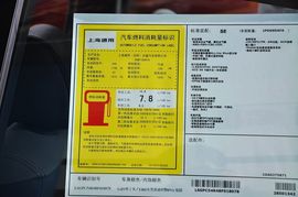 工信部汽车油耗标识