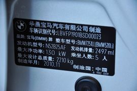 汽车铭牌