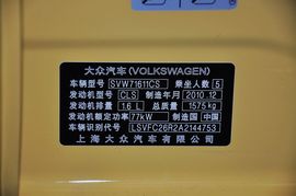 汽车铭牌