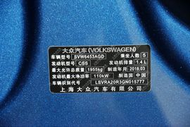 2016款大众途安L 280TSI手动风尚版