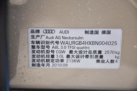 2011款奥迪A8L 3.0T 豪华型低功率版