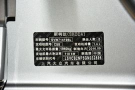 2016款斯柯达速派280TSI DSG创行版