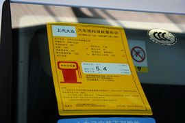 工信部汽车油耗标识