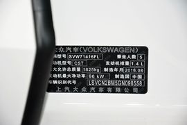 汽车铭牌