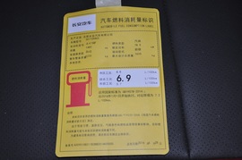 工信部汽车油耗标识