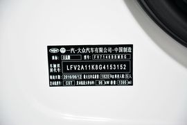 汽车铭牌