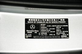 汽车铭牌