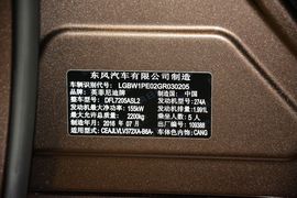 2016款英菲尼迪Q50L 2.0T进取版