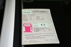 工信部汽车油耗标识
