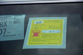 工信部汽车油耗标识