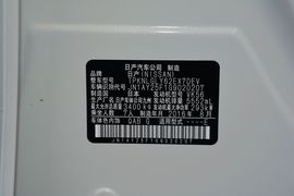 汽车铭牌