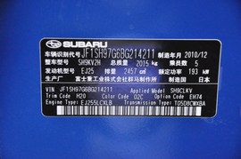 汽车铭牌