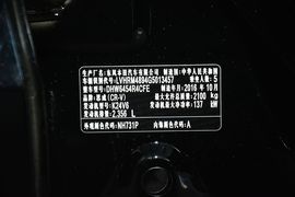 2015款本田CR-V 2.4L四驱尊贵版