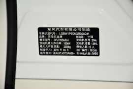 汽车铭牌