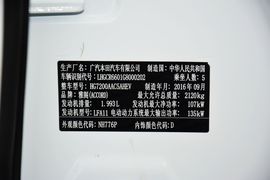 2016款本田雅阁混动 2.0L锐尊混动版