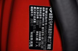 汽车铭牌