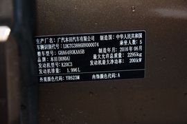 汽车铭牌