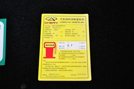 工信部汽车油耗标识