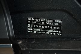 汽车铭牌