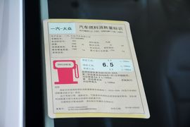 工信部汽车油耗标识