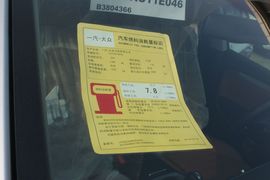 工信部汽车油耗标识