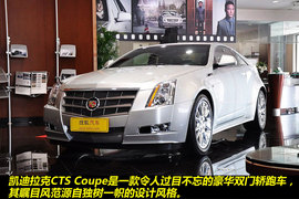 2011款凯迪拉克CTS Coupe 3.6L到店实拍