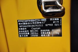 汽车铭牌