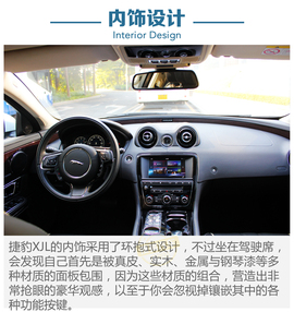   广州试驾2016款捷豹XJL 3.0 SC