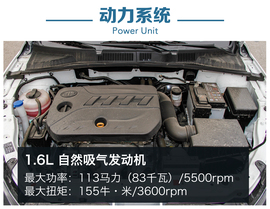 2016款天津一汽骏派A70 1.6L 自动豪华型评测