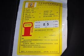 工信部汽车油耗标识