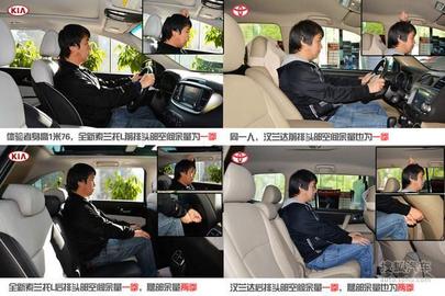 韩日七座SUV争霸 全新索兰托L对比汉兰达