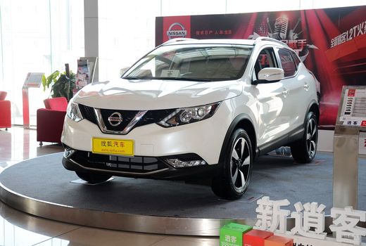搜狐汽车 海联亚飞 车型报价 2016款 逍客 2.