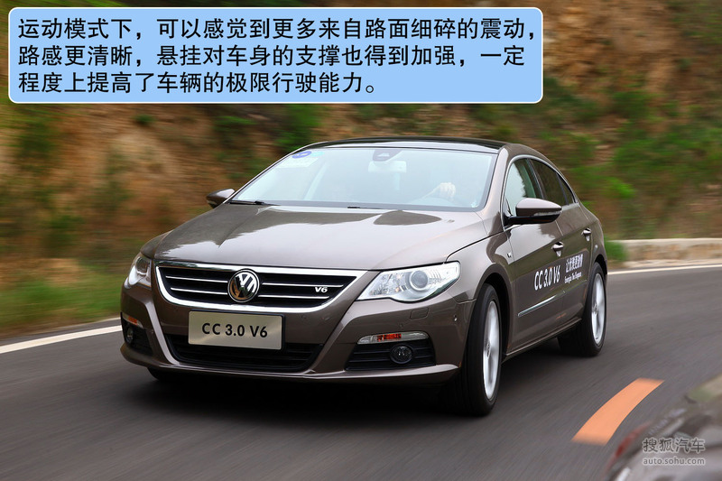 【 大众cc图片】_图解_搜狐汽车网